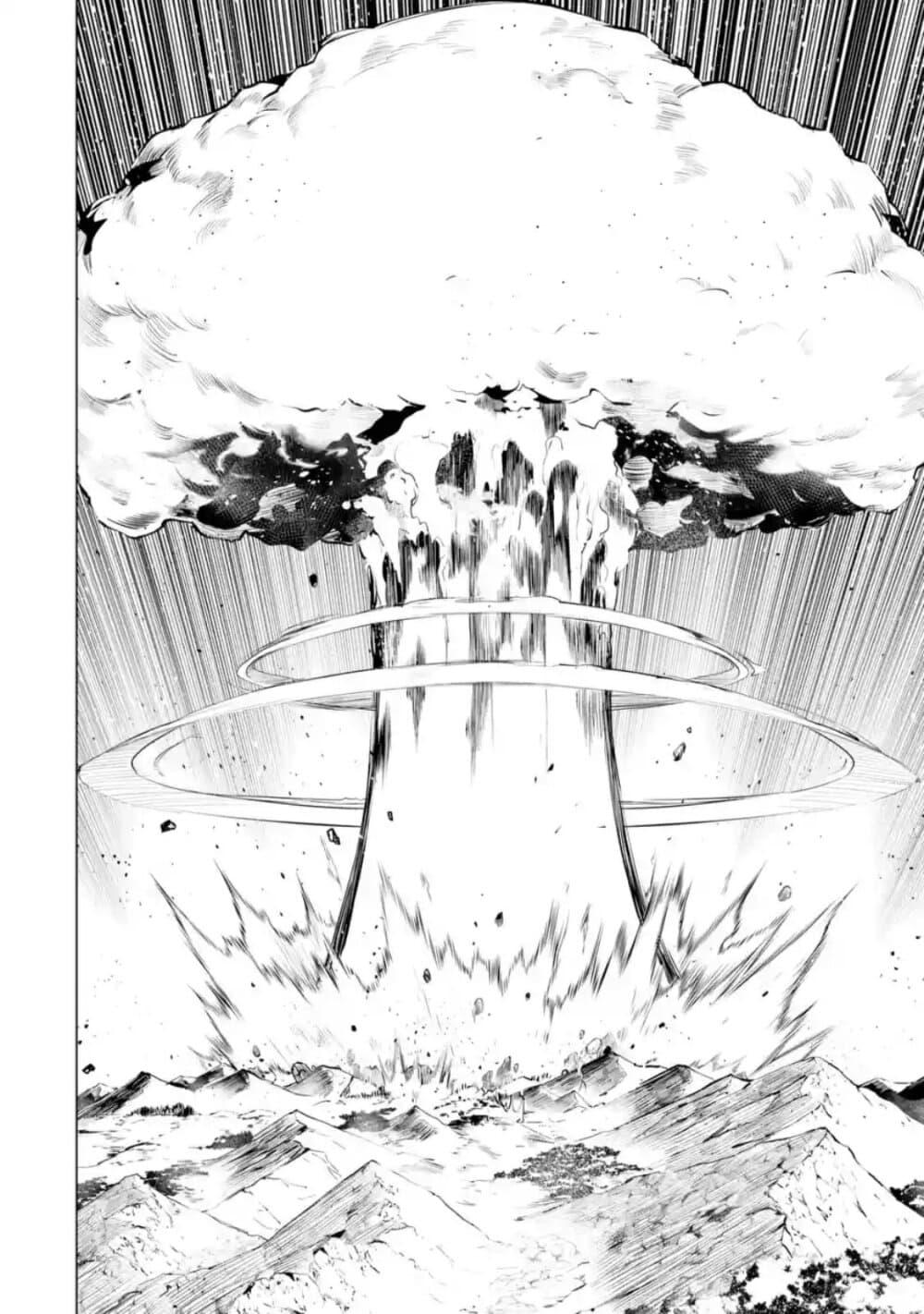 Tensei Kenja no Isekai Life Chap 27.2 - Next Chap 28.2