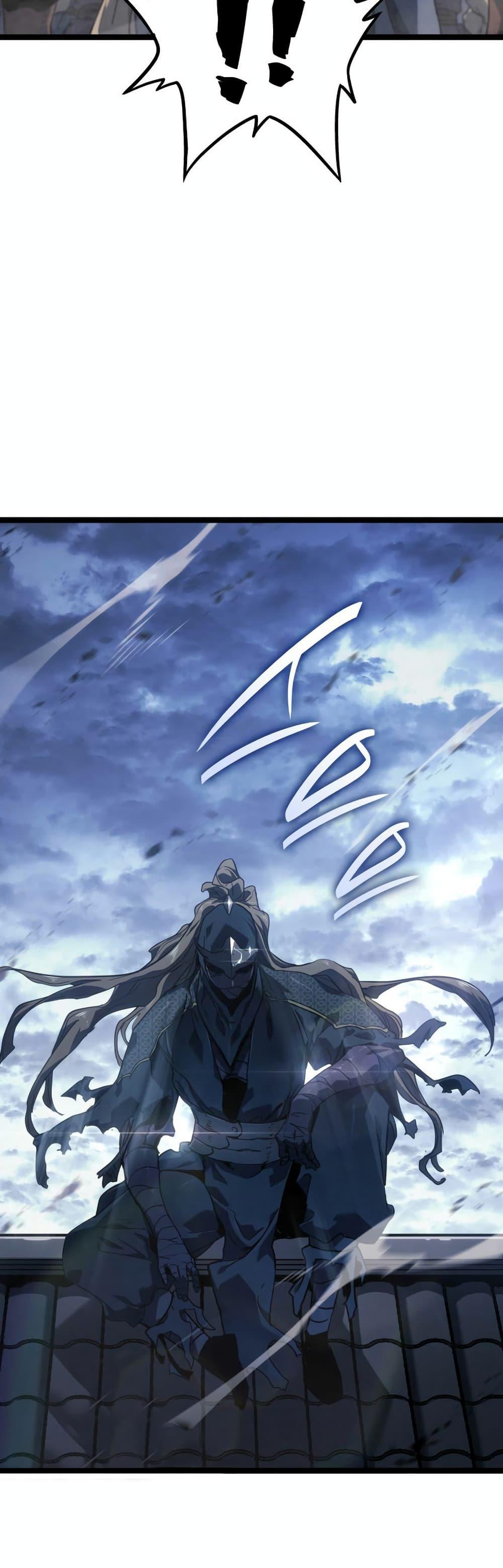 Reaper of the Drifting Moon Chap 74 - Next Chap 75