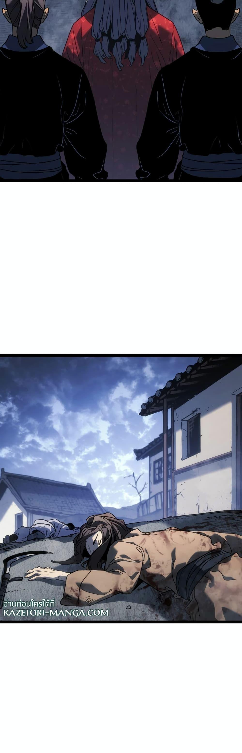 Reaper of the Drifting Moon Chap 74 - Next Chap 75