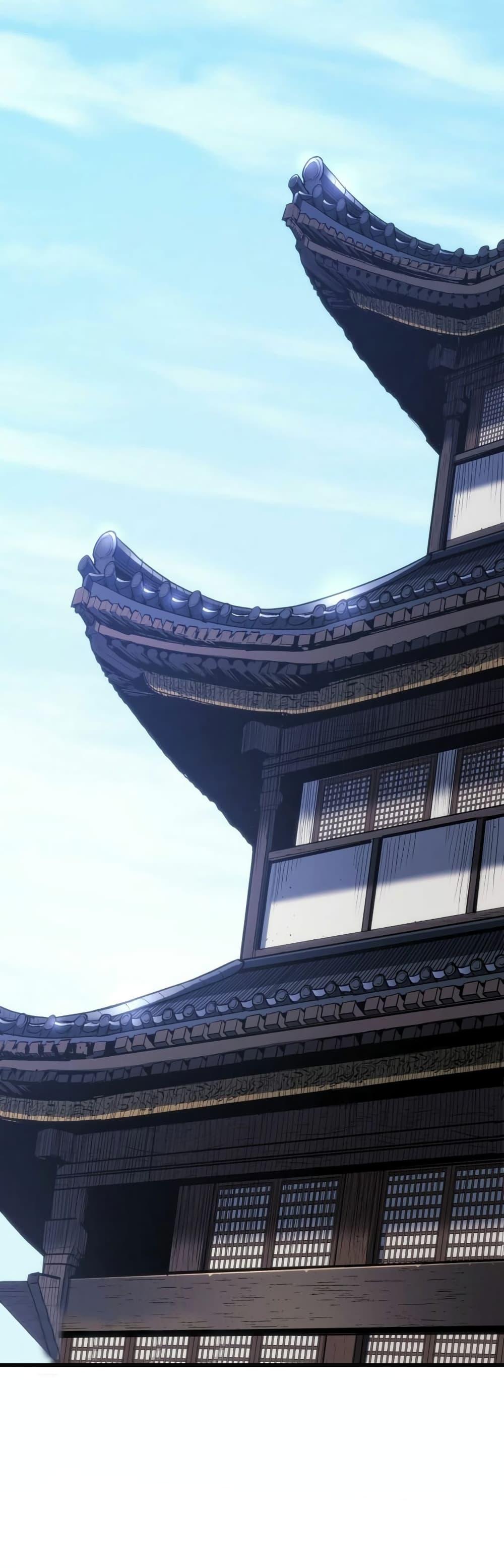 Reaper of the Drifting Moon Chap 74 - Next Chap 75