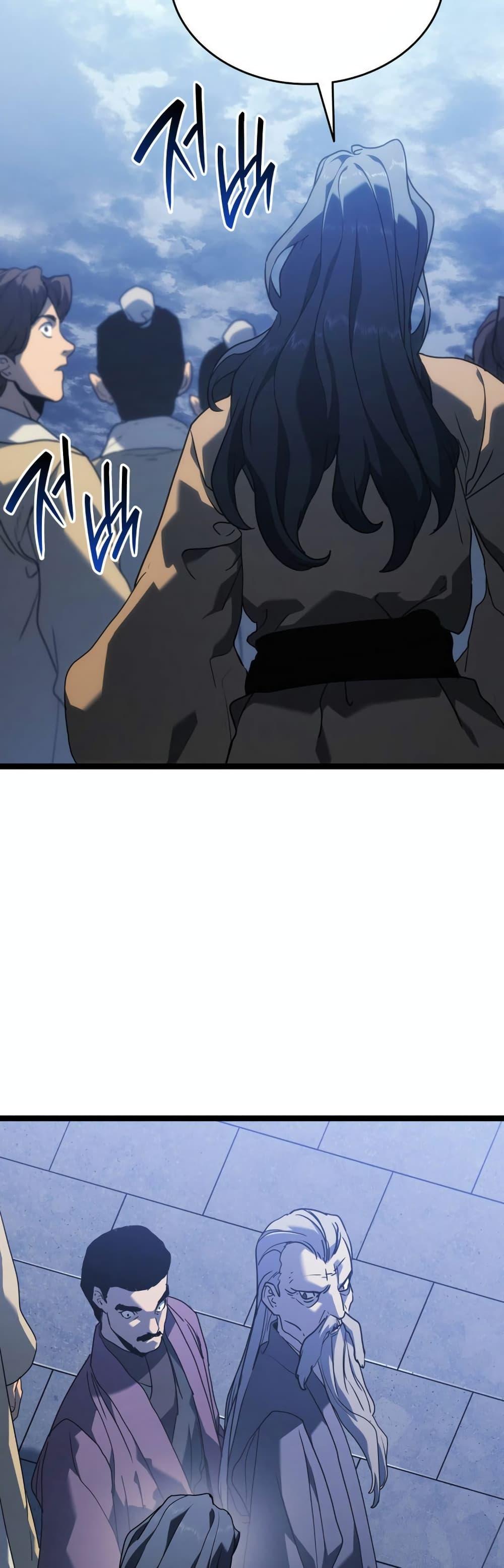 Reaper of the Drifting Moon Chap 74 - Next Chap 75