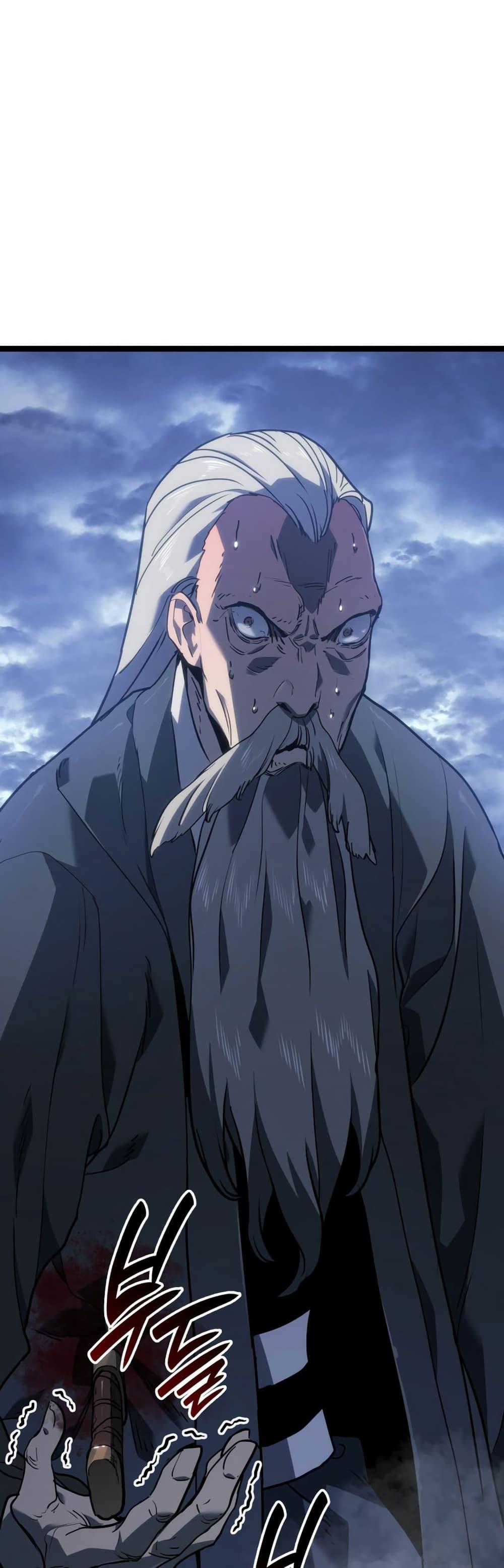 Reaper of the Drifting Moon Chap 74 - Next Chap 75