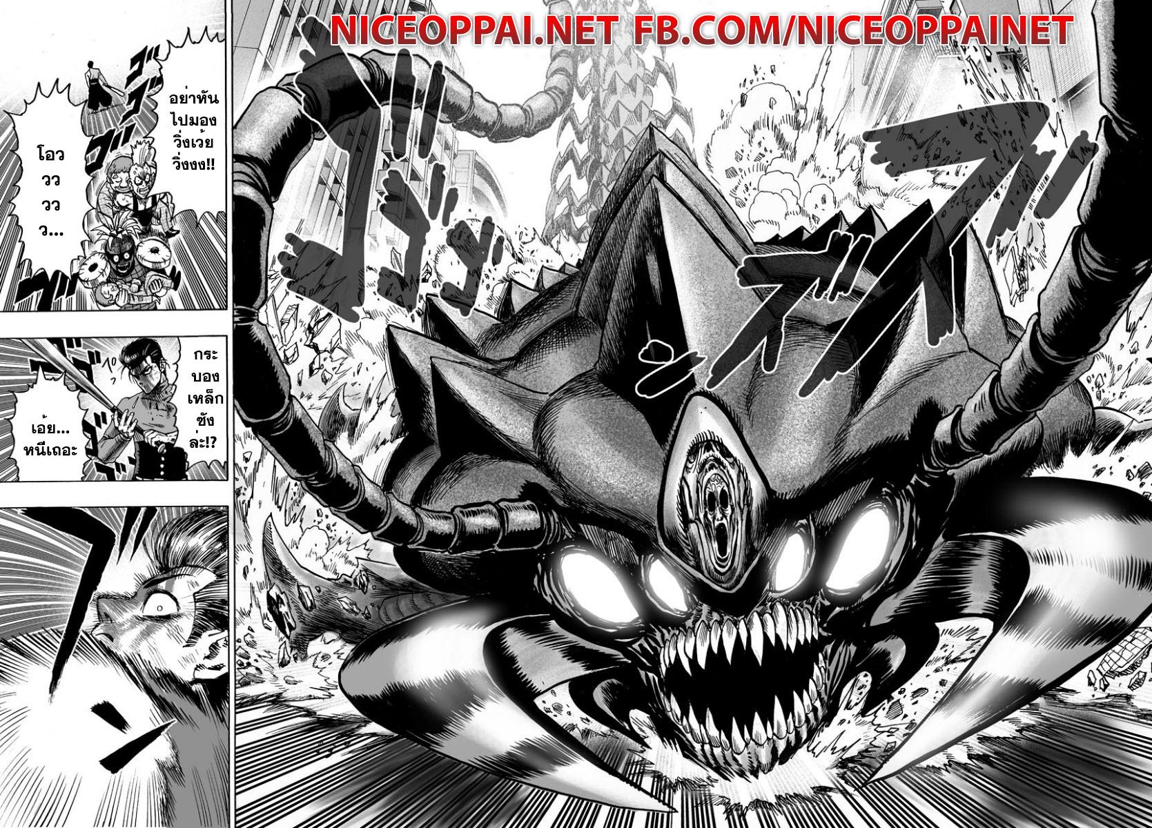 One Punch Man Chap 56 - Next Chap 57
