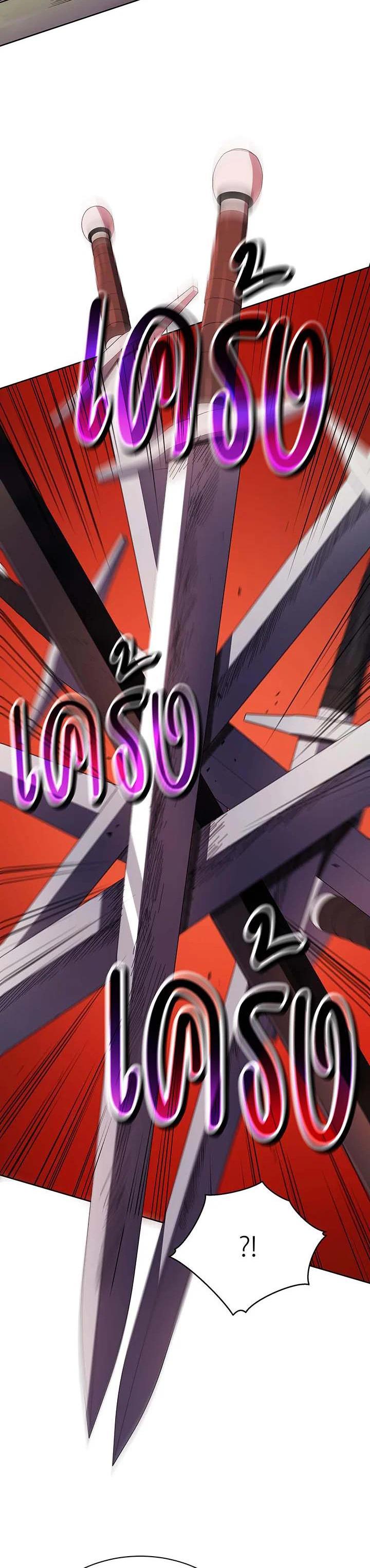 Necromancer Academy's Genius Summoner Chap 61 - Next Chap 62