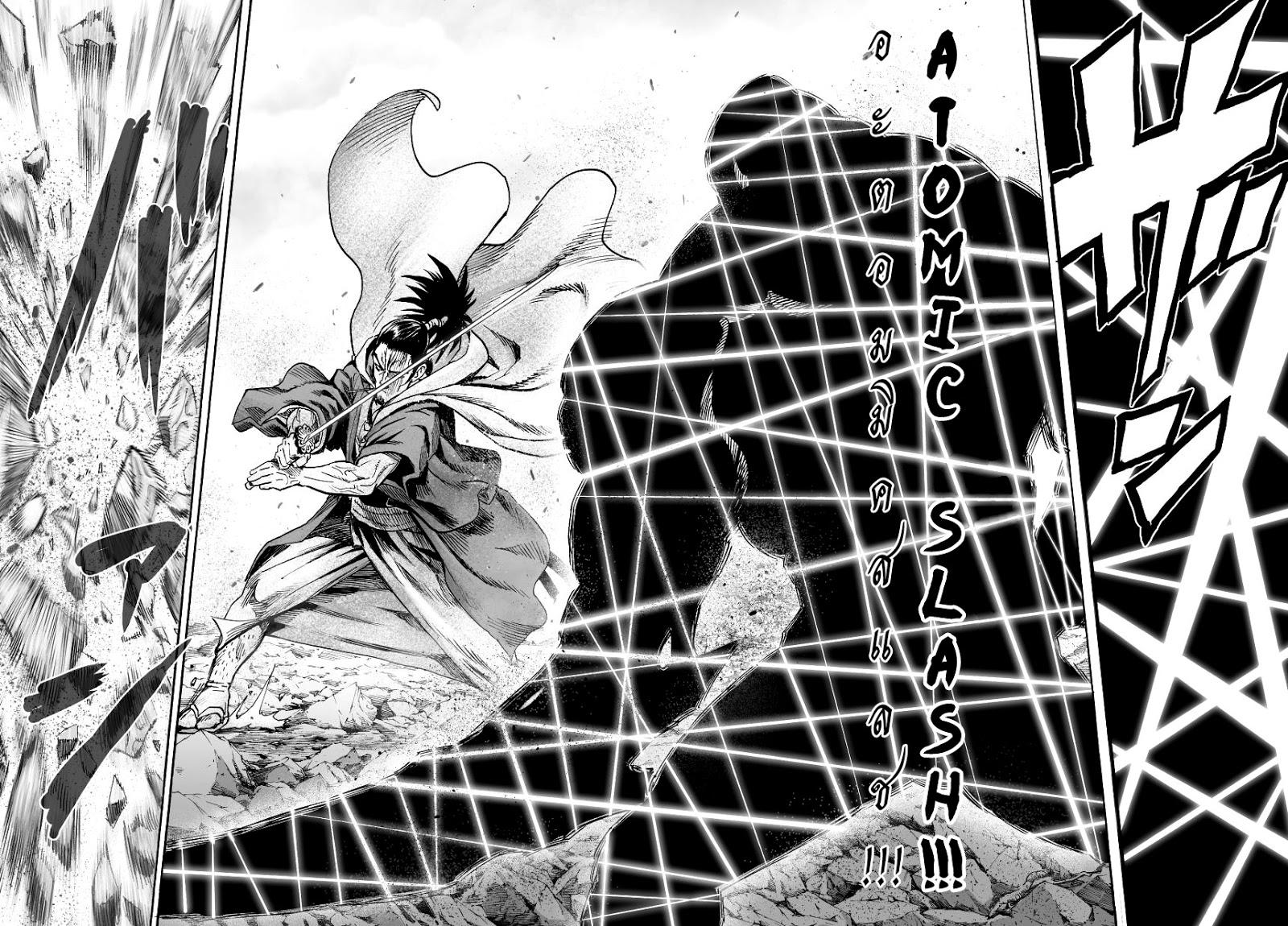 One Punch Man Chap 35 - Next Chap 36