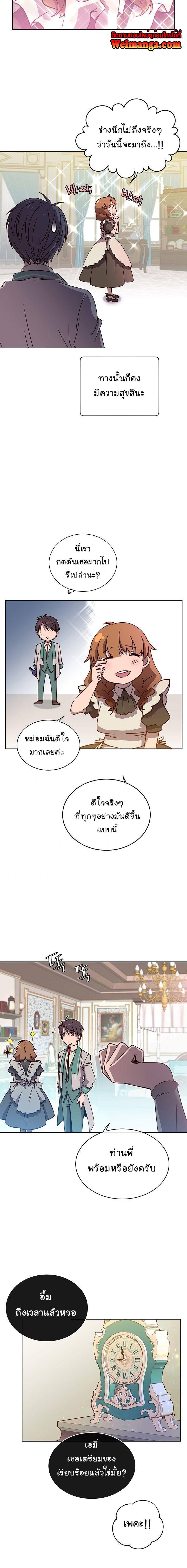 The Max Level Hero has Returned! Chap 11 - Next Chap 12