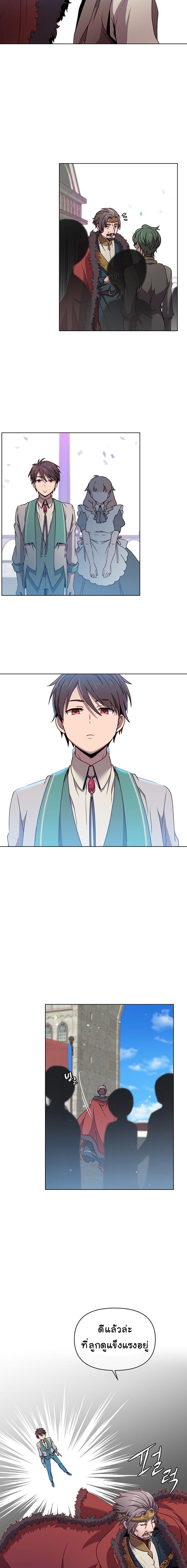 The Max Level Hero has Returned! Chap 11 - Next Chap 12