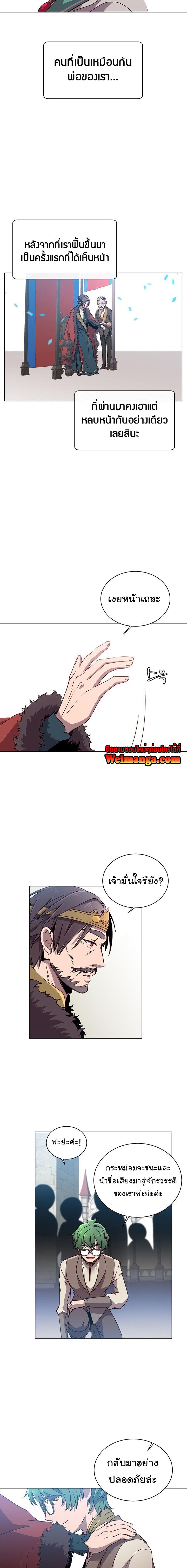The Max Level Hero has Returned! Chap 11 - Next Chap 12