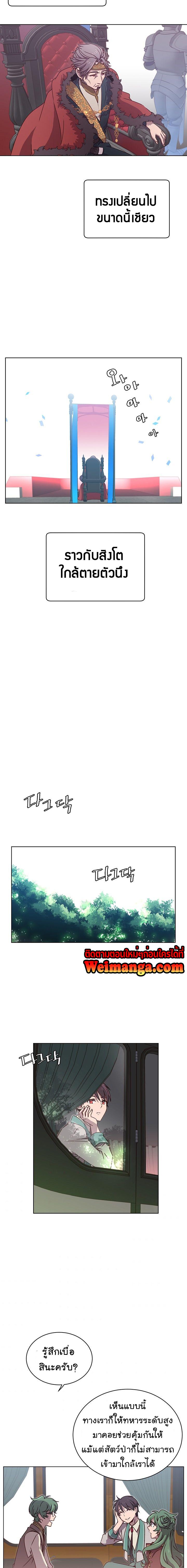 The Max Level Hero has Returned! Chap 11 - Next Chap 12