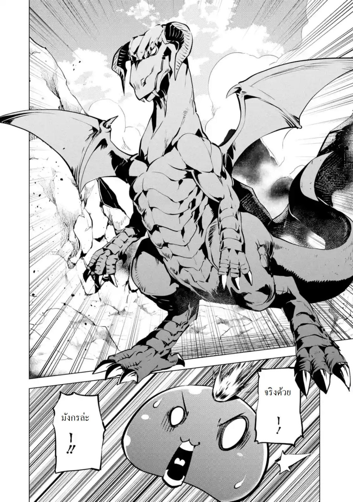 Tensei Kenja no Isekai Life Chap 16.3 - Next Chap 17.3