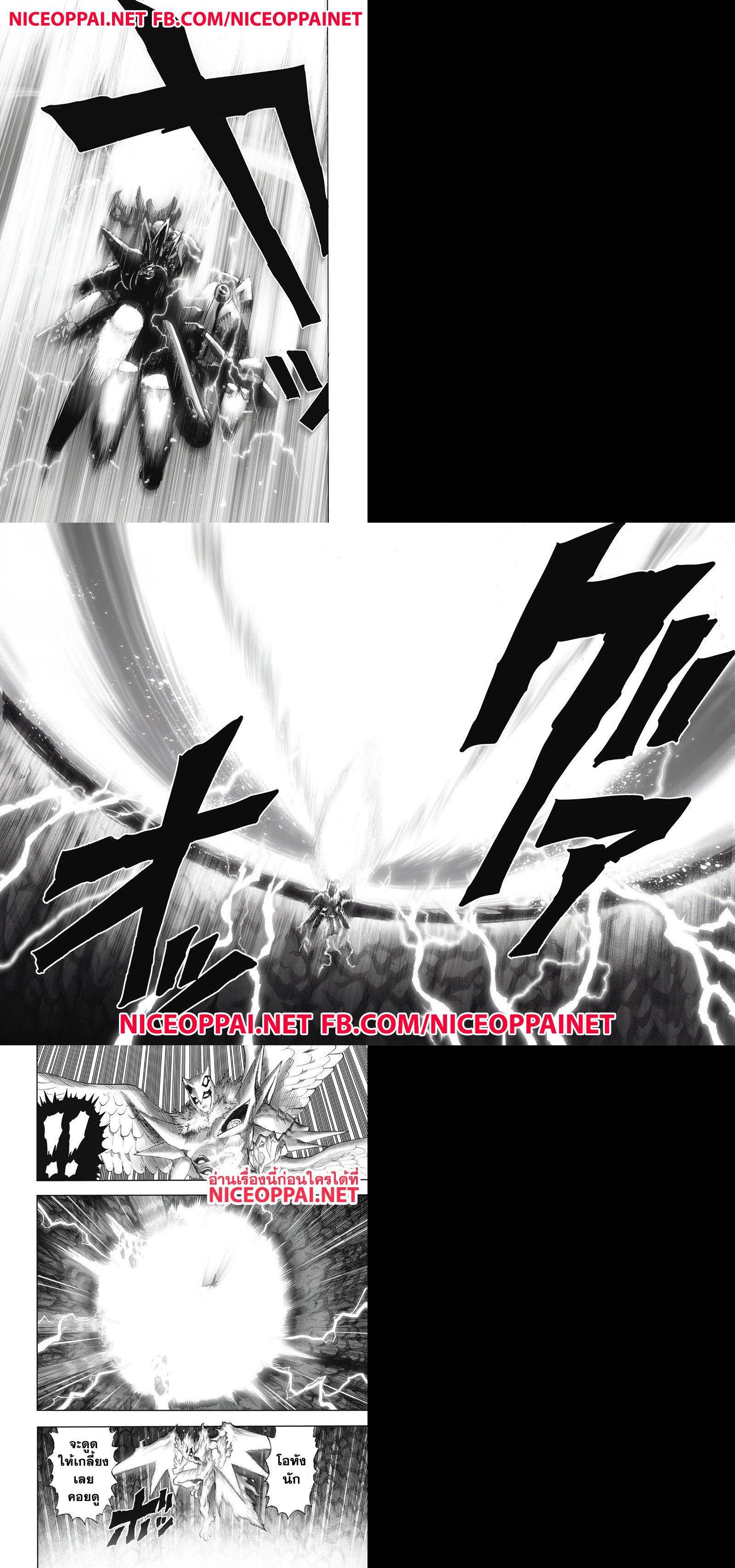 One Punch Man Chap 100 - Next Chap 101