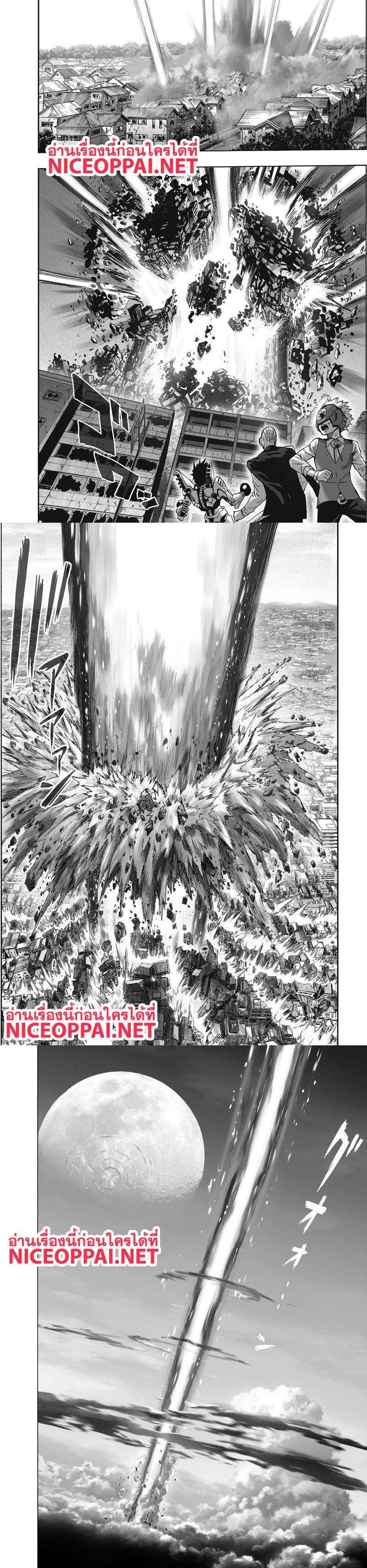 One Punch Man Chap 100 - Next Chap 101