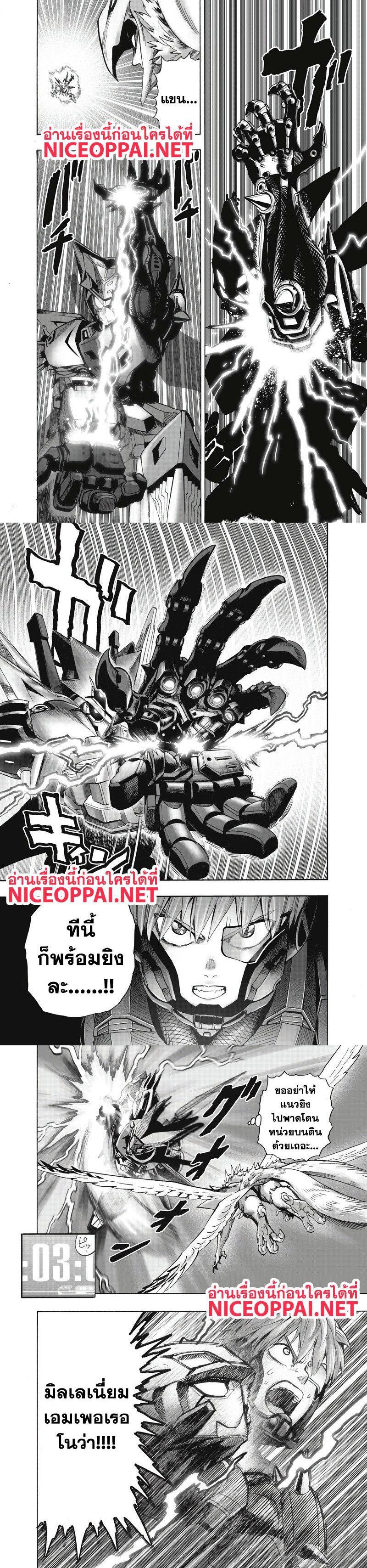 One Punch Man Chap 100 - Next Chap 101