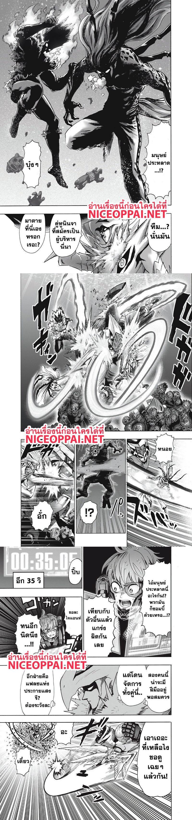 One Punch Man Chap 100 - Next Chap 101