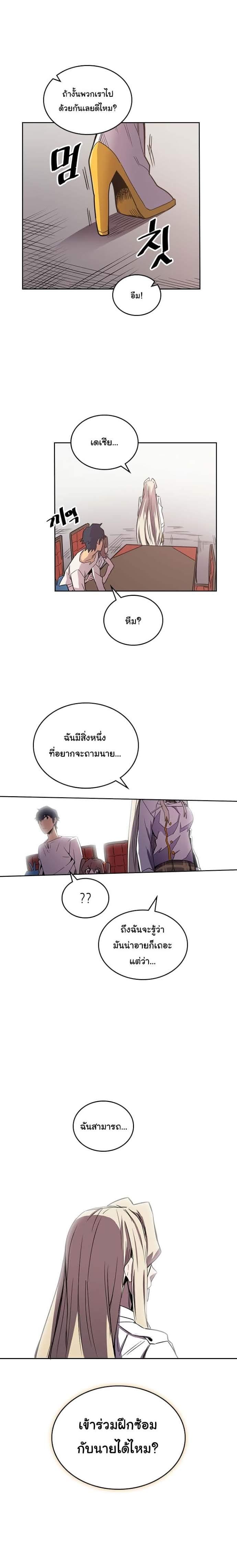 A Returner’s Magic Should Be Special Chap 38 - Next Chap 39