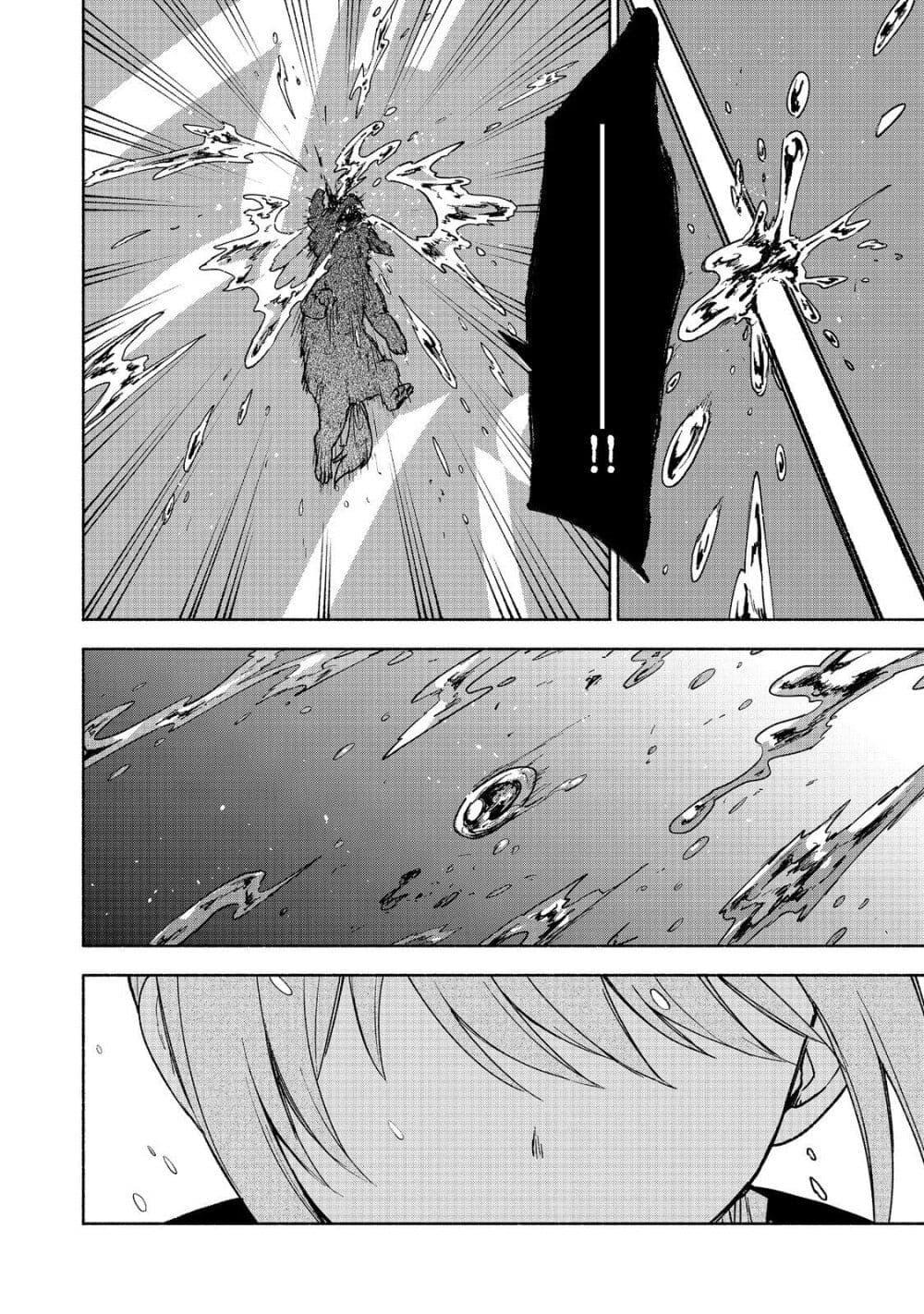 Otome Game no Heroine de Saikyou Survival @COMIC Chap 18 - Next Chap 19