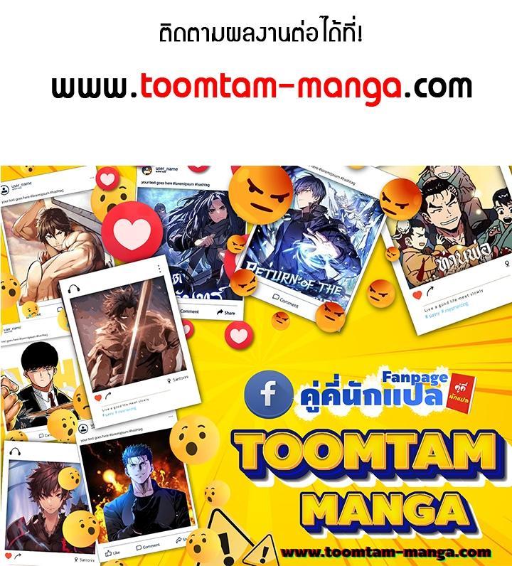 God of Blackfield Chap 184 - Next Chap 185