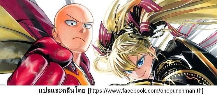 One Punch Man Chap 56.5 - Next Chap 57.5