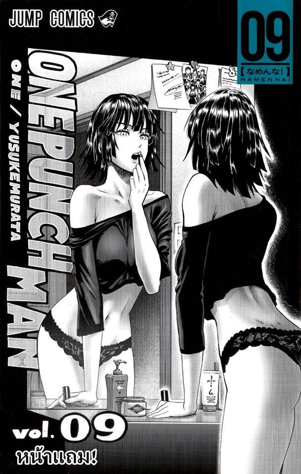 One Punch Man Chap 62 - Next Chap 63