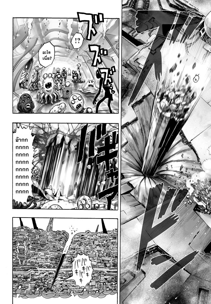 One Punch Man Chap 35.1 - Next Chap 36.1