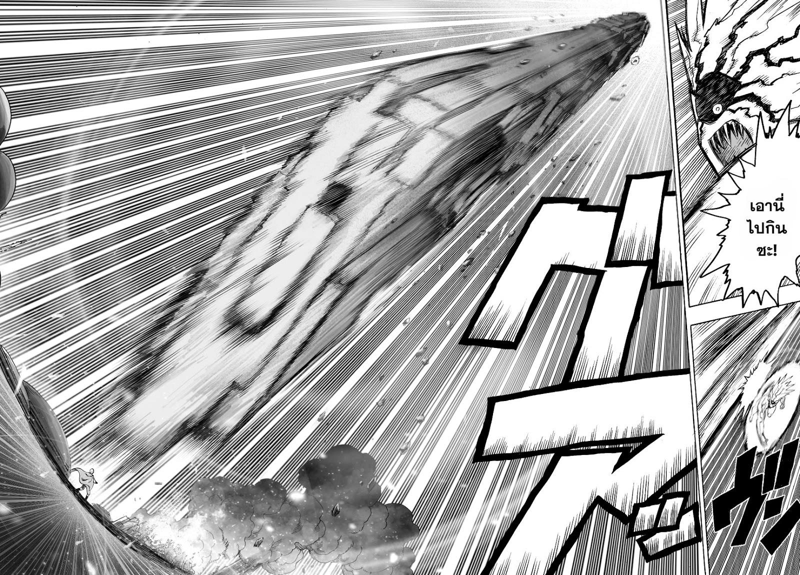 One Punch Man Chap 35.1 - Next Chap 36.1