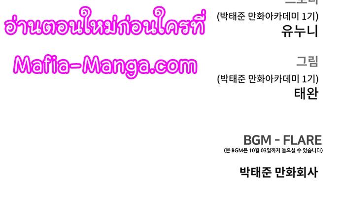 Quest Supremacy Chap 41 - Next Chap 42