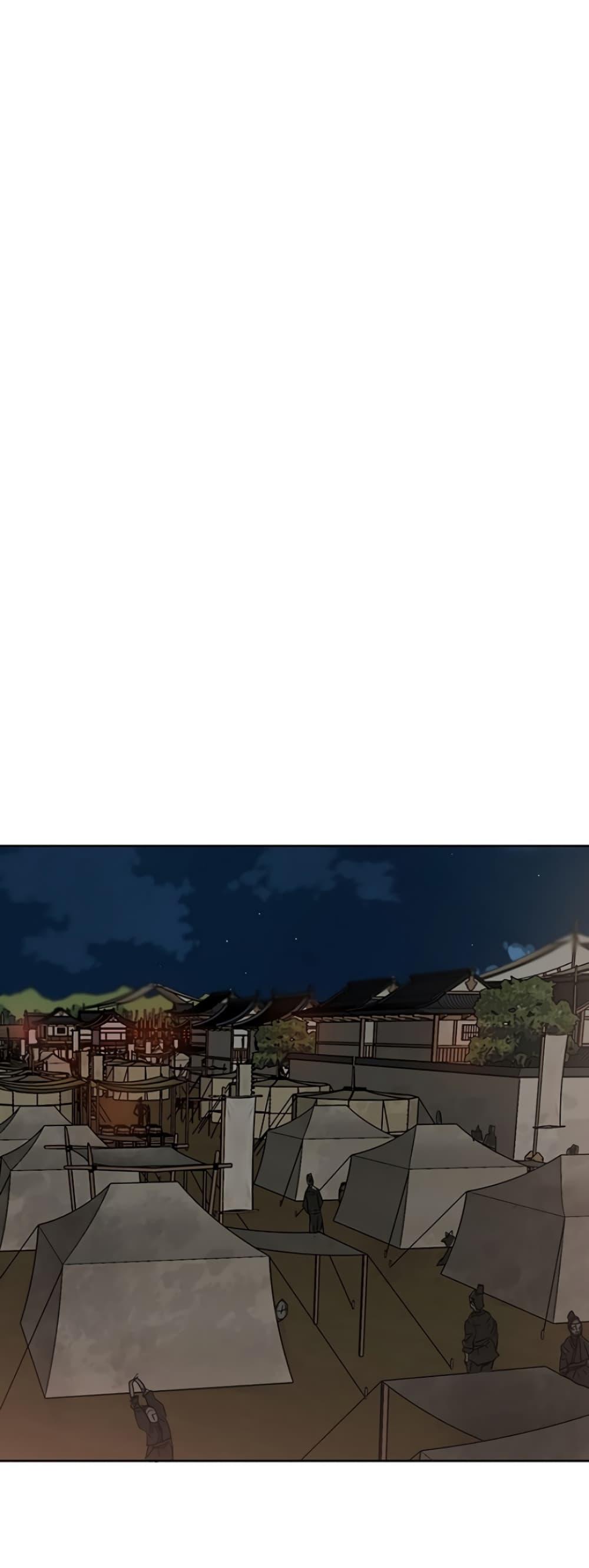 The Undefeatable Swordsman Chap 19 - Next Chap 20