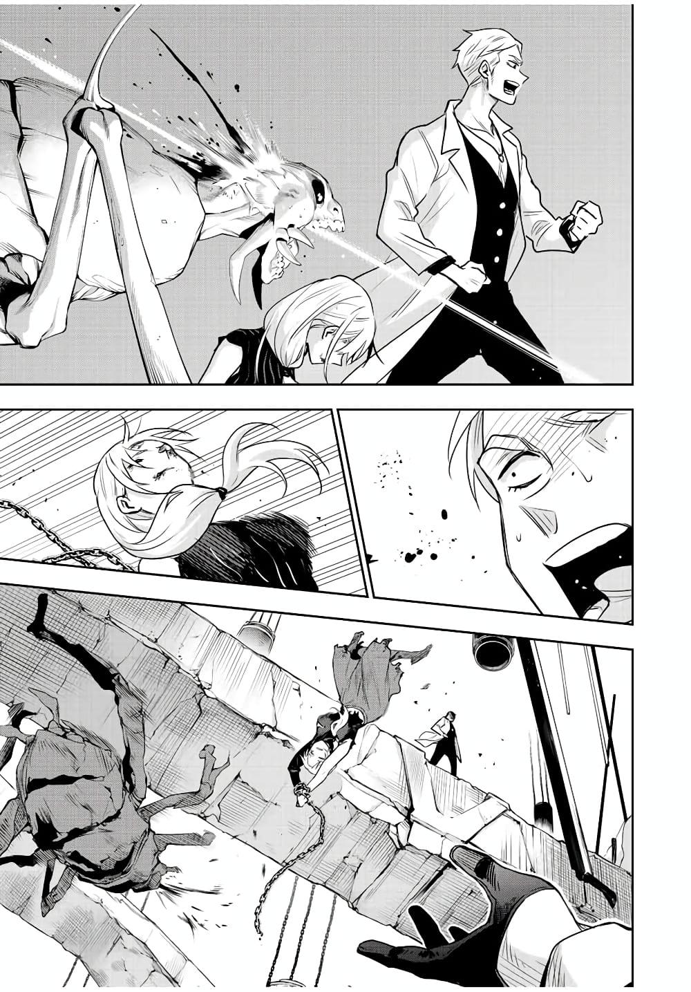 Mikata ga Yowa Sugite Hojo Mahou ni Toushite ita Kyuutei Mahou shi, Tsuihou Sarete Saikyou wo Mezasu Chap 89 - Next Chap 90