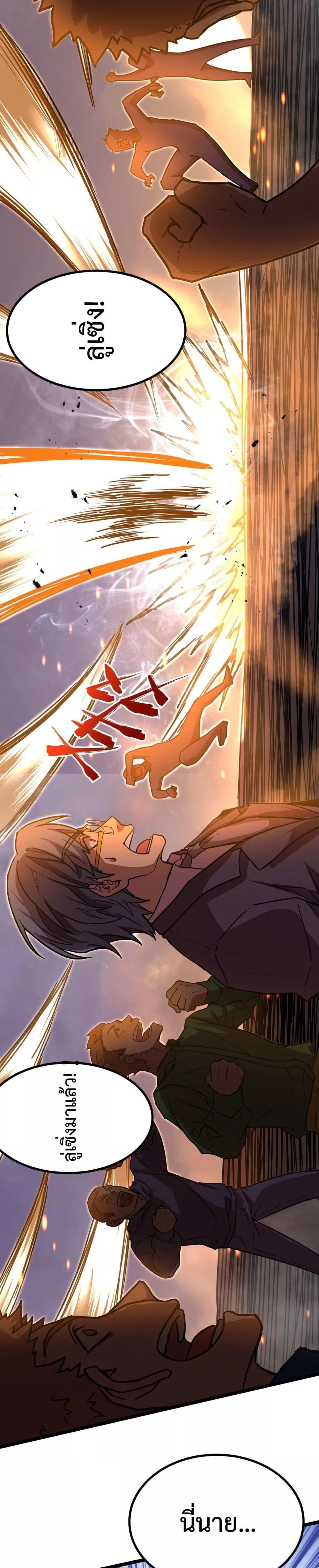 Logging 10,000 Years into the Future Chap 103 - Next Chap 104