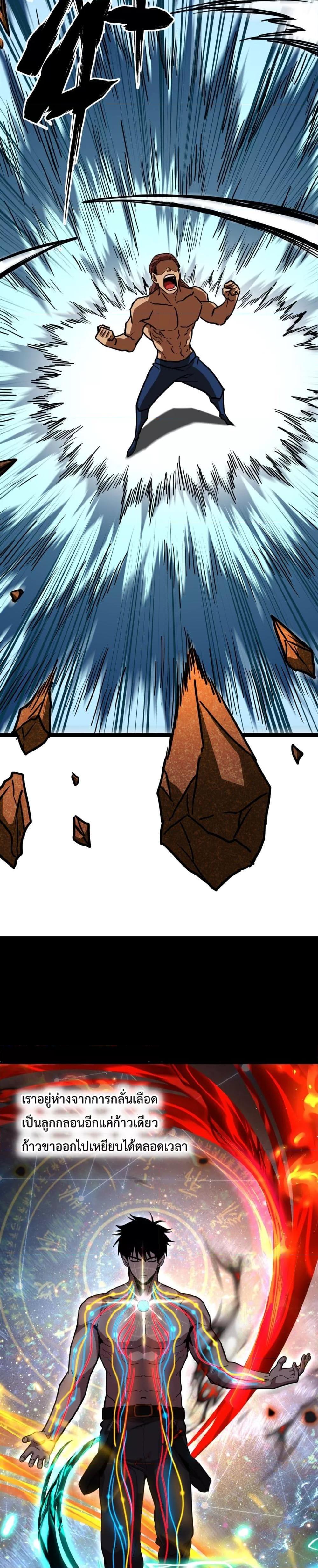 Logging 10,000 Years into the Future Chap 103 - Next Chap 104