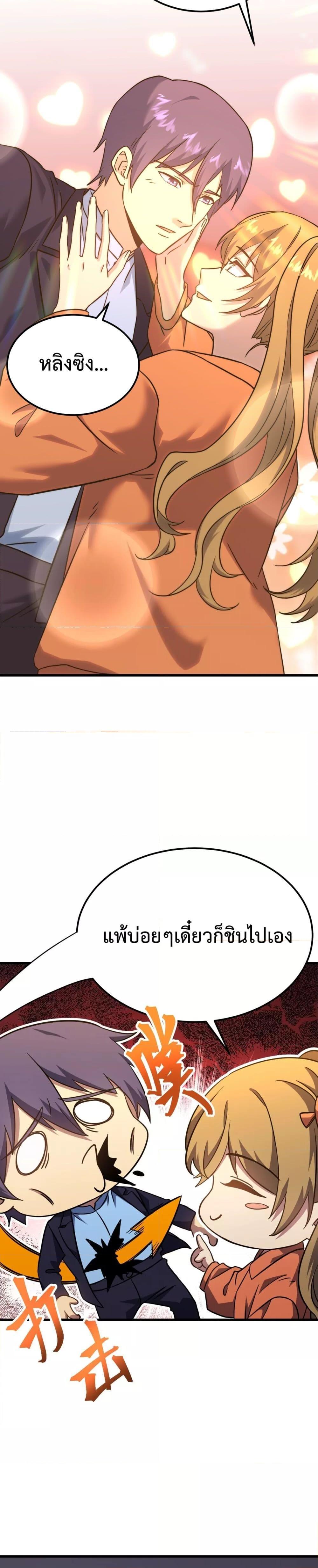 Logging 10,000 Years into the Future Chap 103 - Next Chap 104