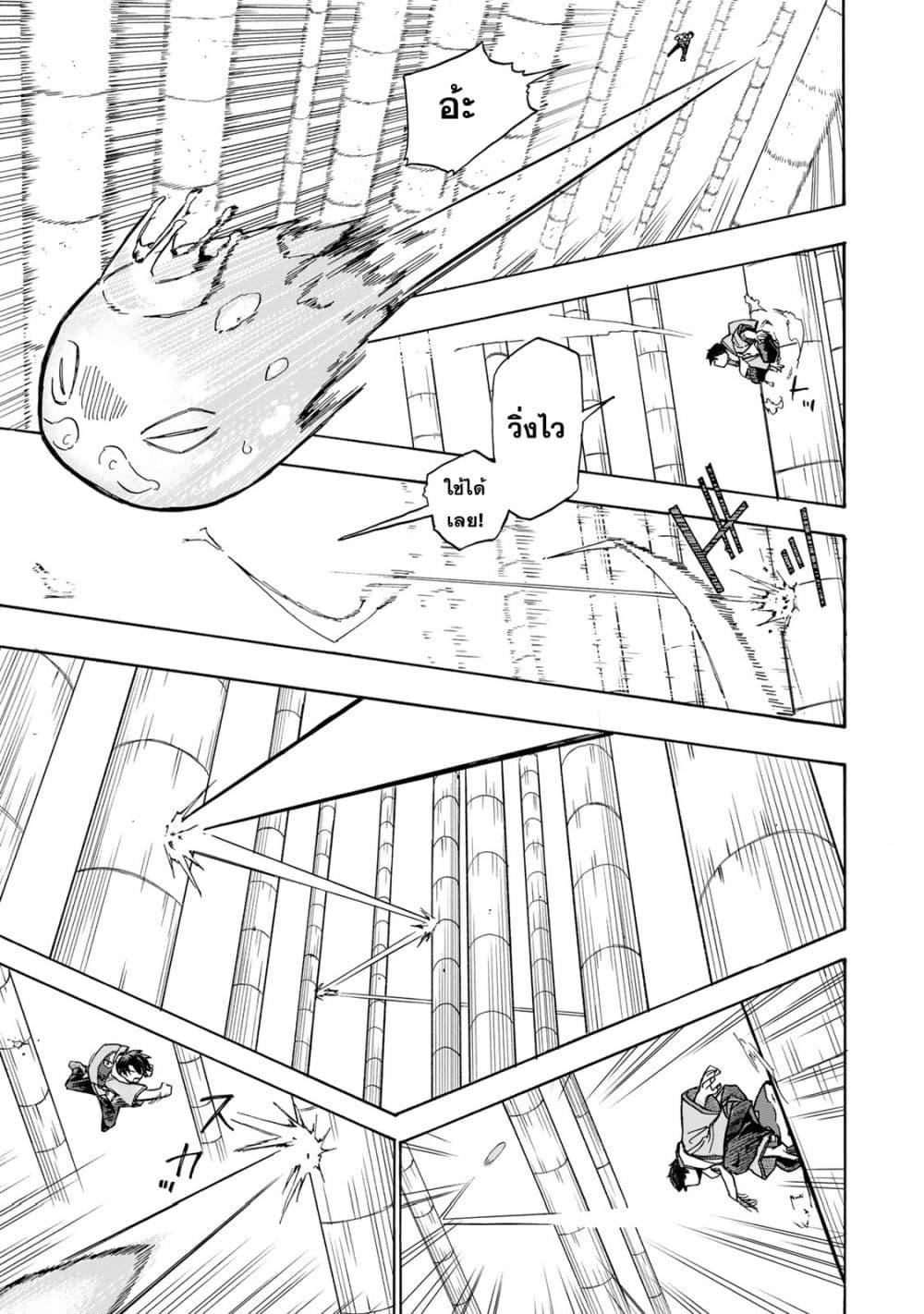 Saikyou de Saisoku no Mugen Level Up Chap 2 - Next Chap 3