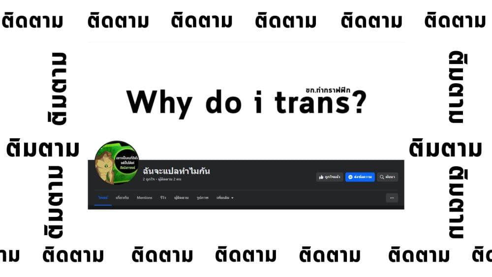 Saikyou de Saisoku no Mugen Level Up Chap 2 - Next Chap 3