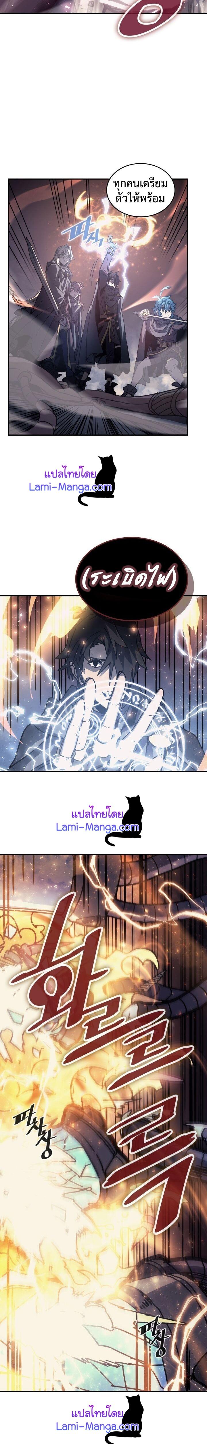 A Returner’s Magic Should Be Special Chap 136 - Next Chap 137