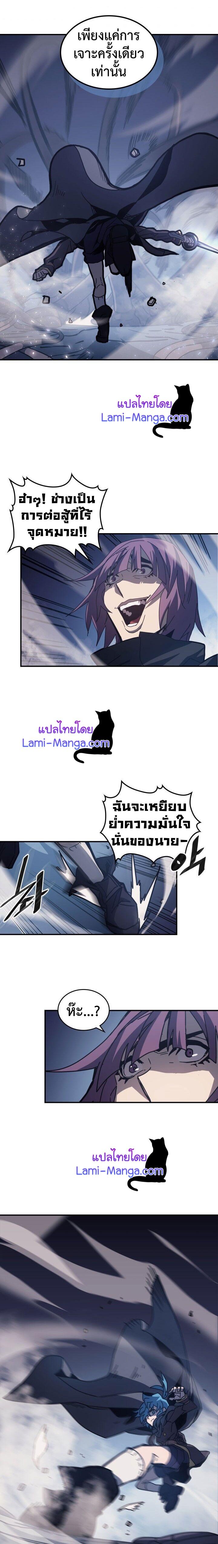 A Returner’s Magic Should Be Special Chap 136 - Next Chap 137