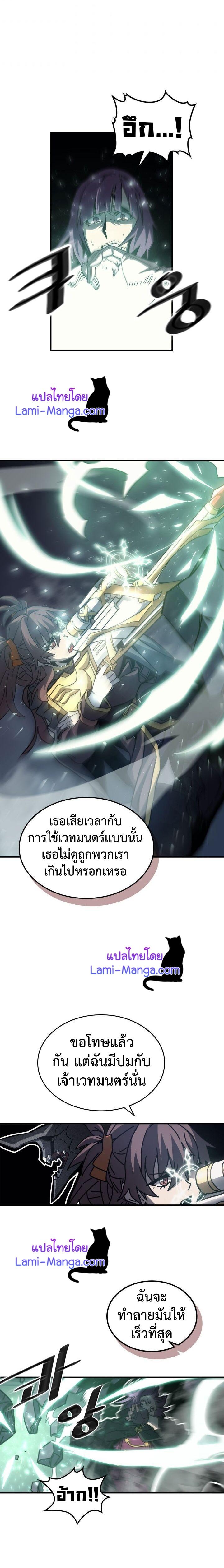 A Returner’s Magic Should Be Special Chap 136 - Next Chap 137