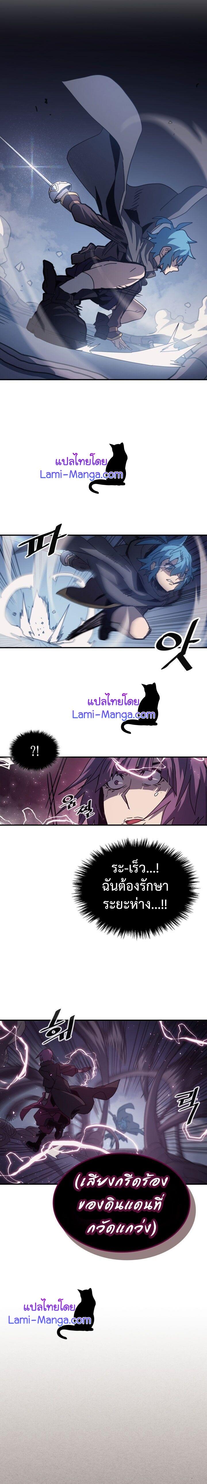 A Returner’s Magic Should Be Special Chap 136 - Next Chap 137