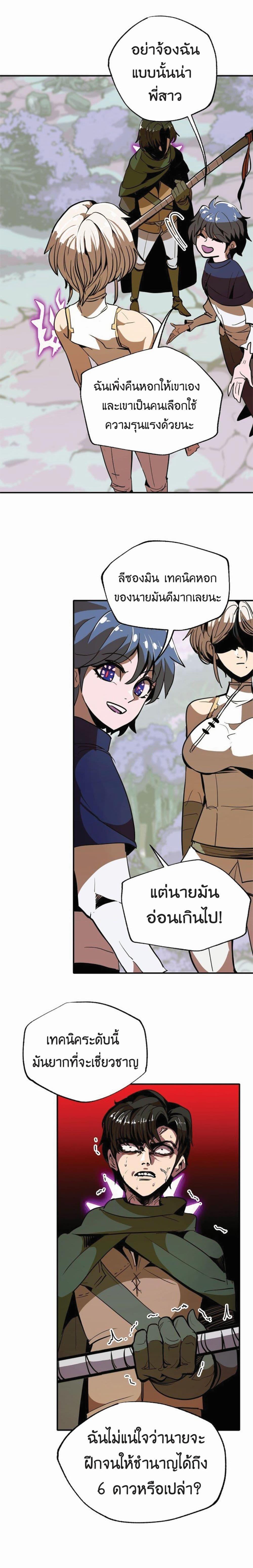 Worthless Regression  Chap 12 - Next Chap 13