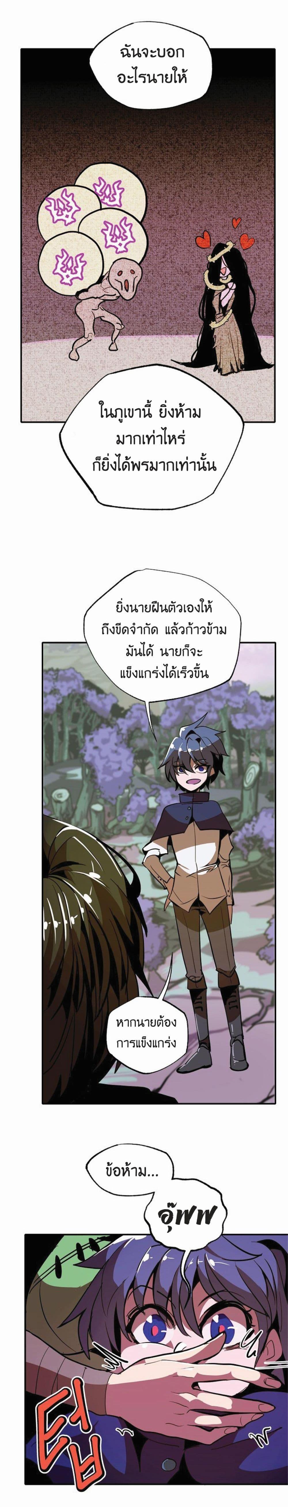 Worthless Regression  Chap 12 - Next Chap 13