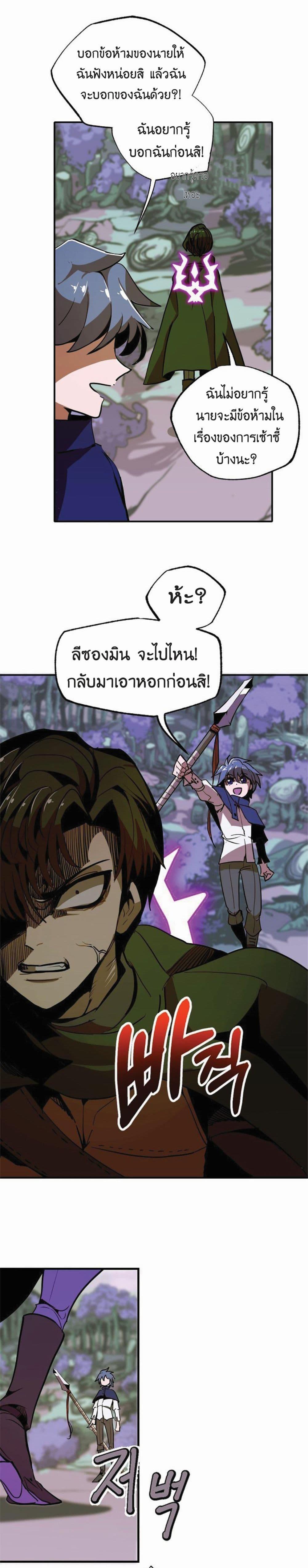 Worthless Regression  Chap 12 - Next Chap 13