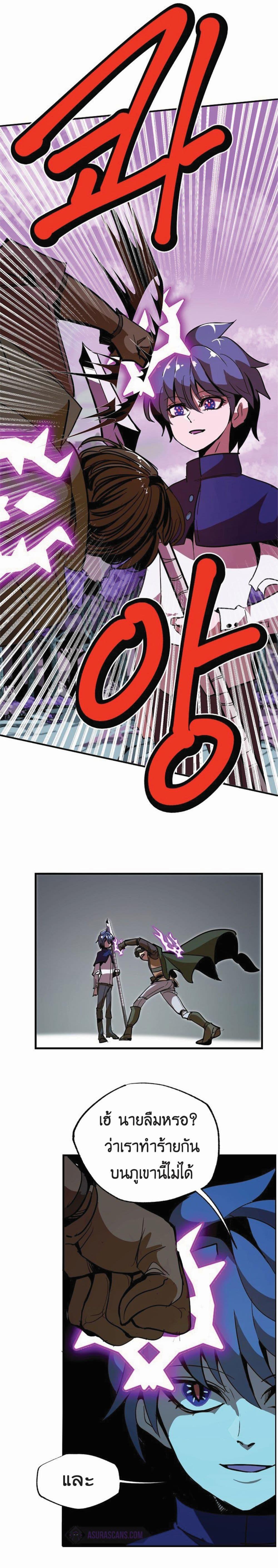 Worthless Regression  Chap 12 - Next Chap 13