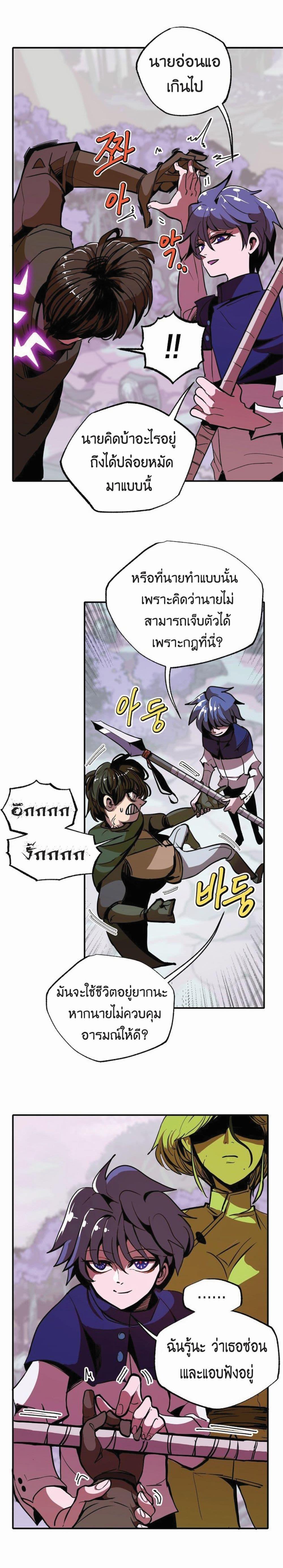 Worthless Regression  Chap 12 - Next Chap 13