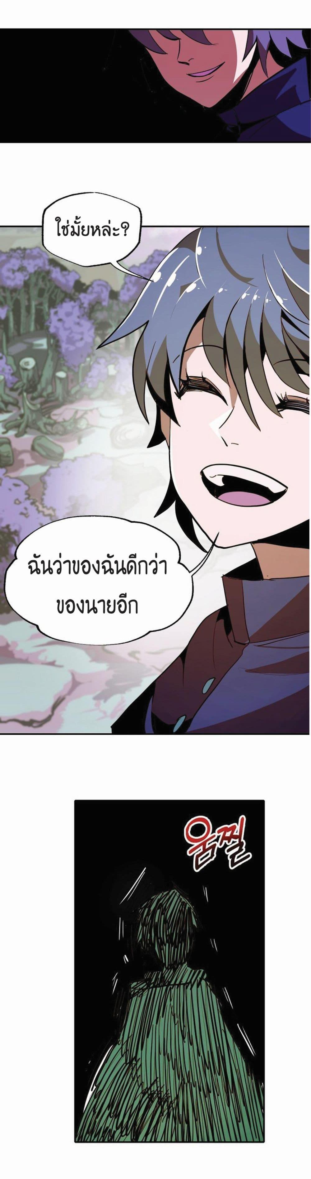 Worthless Regression  Chap 12 - Next Chap 13