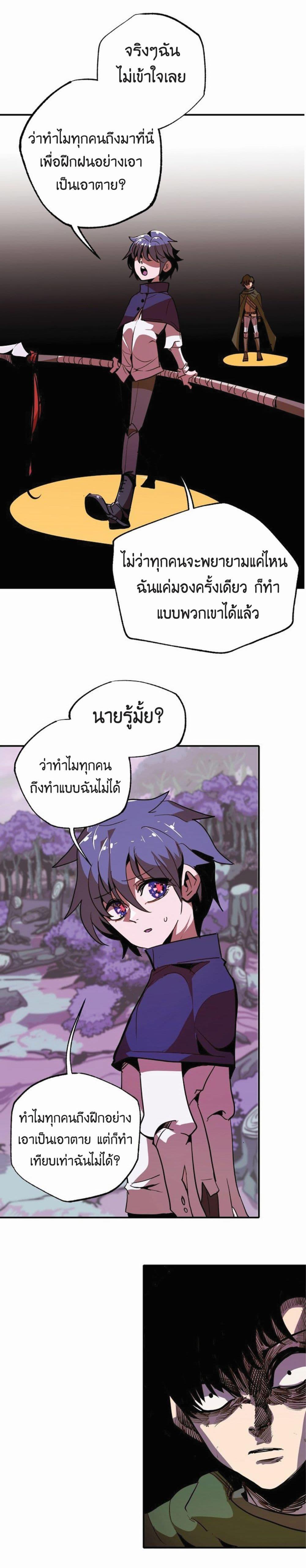 Worthless Regression  Chap 12 - Next Chap 13