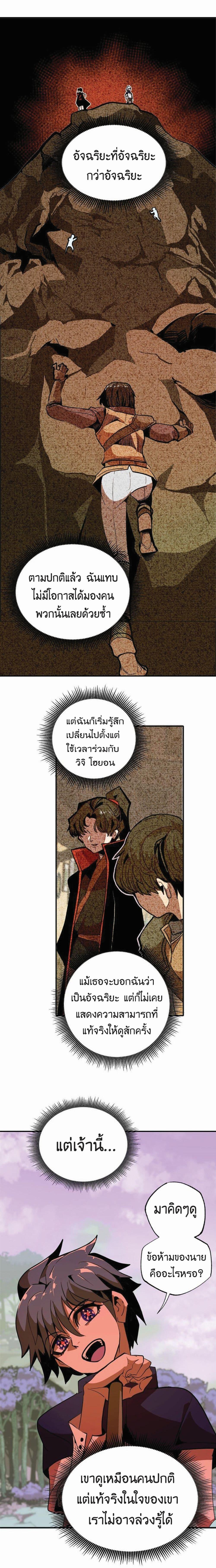 Worthless Regression  Chap 12 - Next Chap 13