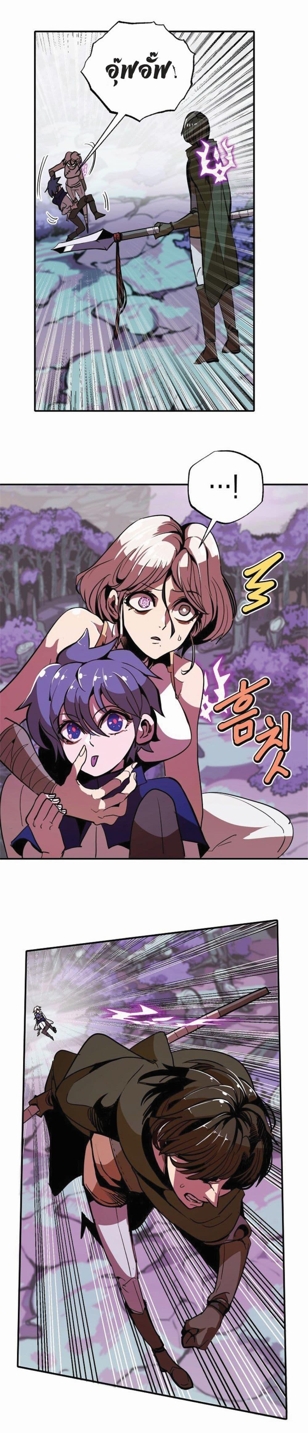 Worthless Regression  Chap 12 - Next Chap 13