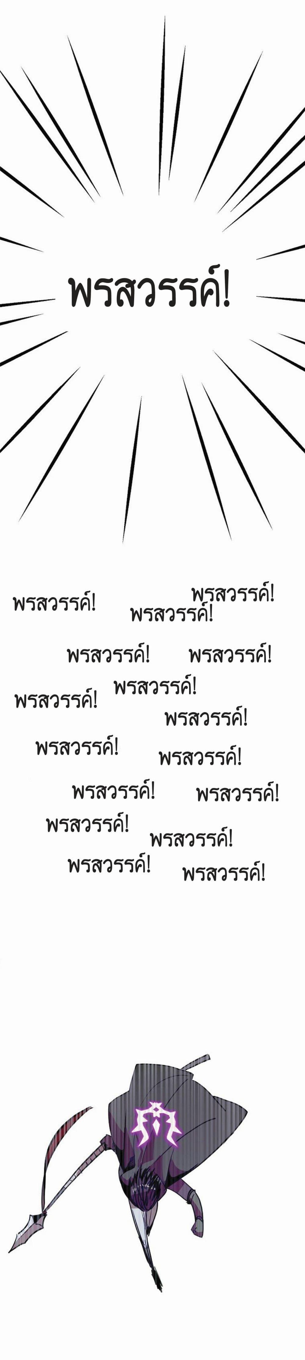 Worthless Regression  Chap 12 - Next Chap 13