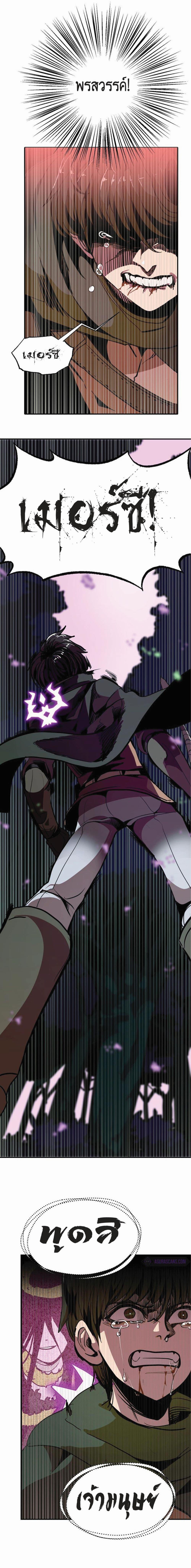 Worthless Regression  Chap 12 - Next Chap 13