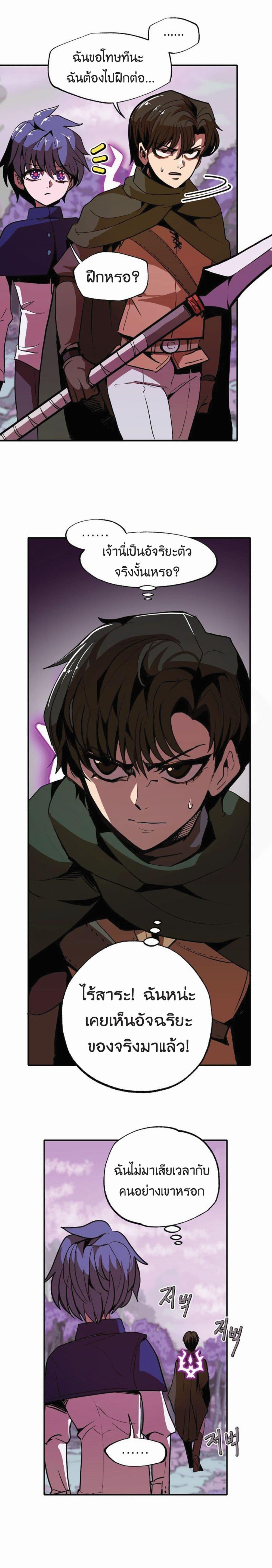 Worthless Regression  Chap 12 - Next Chap 13