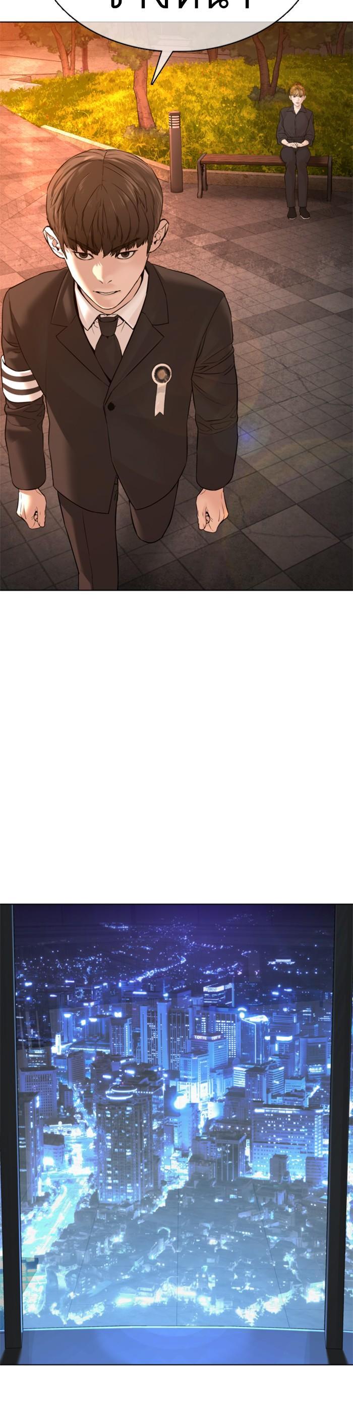 How to Fight นักสู้ทูปเบอร์ Chap 102 - Next Chap 103